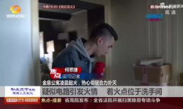 老司机免费视频